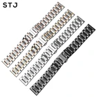 Металлический ремешок STJ из нержавеющей стали для наручных часов, брендовый Браслет Черного, серебристого, розового золота, 13 мм 14 мм 16 мм 18 мм 20 мм 22 мм 24 мм
