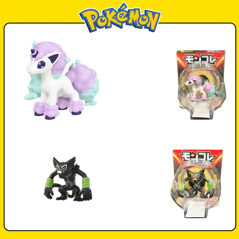 

Spot Genuine Pokemon TOMY MS Rainbow Fire Horse Shaland Duolong Baruto Pokemon Exquisite Ornaments Birthday Gift for Children
