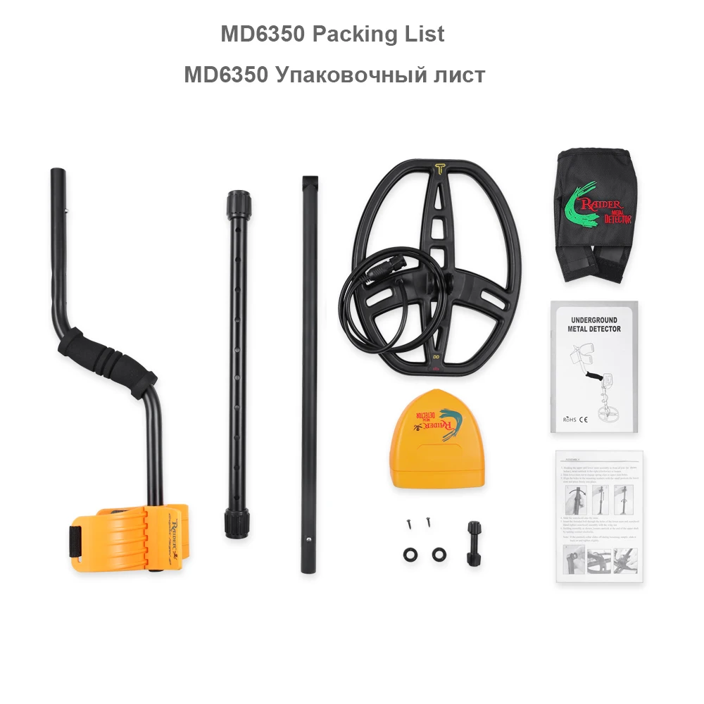 High Sensitivity Metal Detector MD6350 Professional Underground Gold Big Coil LED Display with Backlight | Инструменты
