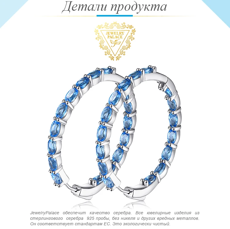 JewelryPalace огромный 13.5ct Природный Голубой топаз Хооп Серьги подлинной 925 пробы серебро 216 ювелирных украшений для Для женщин