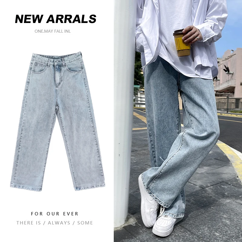 

Spring and Summer Thin Jeans Men's Korean Trend Versatile Straight Wide Leg Pants and Loose Light Color Floor Pants Jean