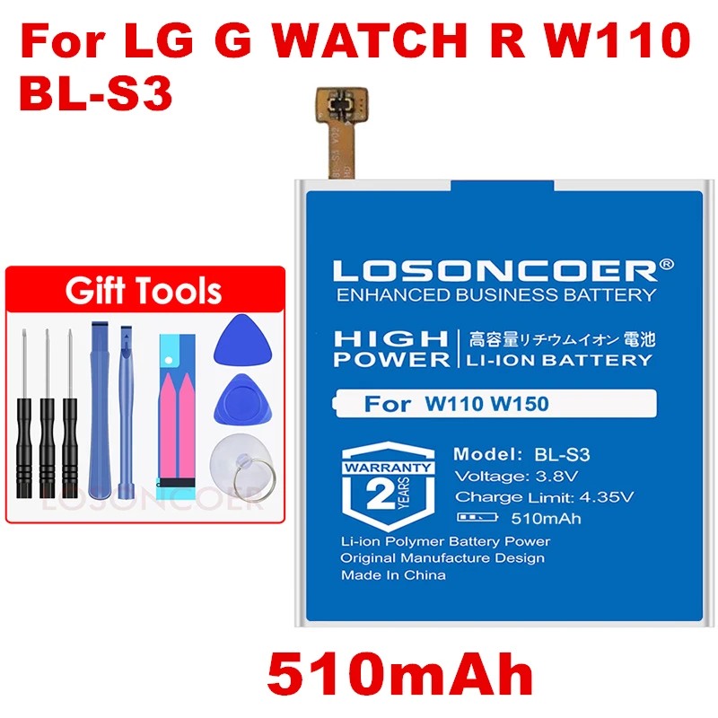 LOSONCOER 510mAh BL-S3 BLS3 BL S3 батареи для LG G Watch R W110 W150 батарея+ номер отслеживания