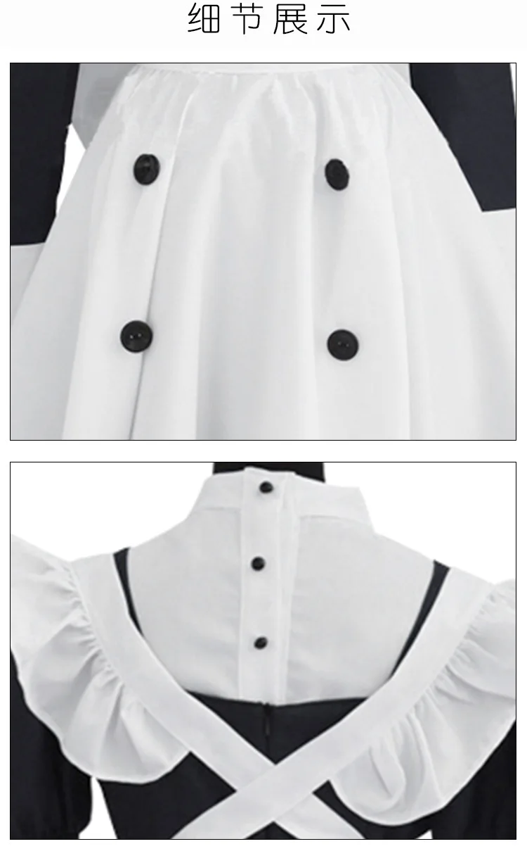 Черный маскарадный костюм двореца Мерлина горничной| |