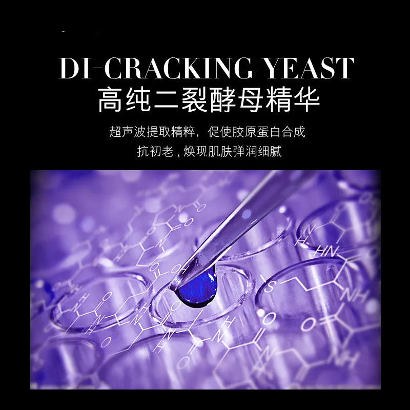 

Enzyme Moisturizing Essence Muscle Foundation Repairs Firming and Tender Skin Essence Moisturizing