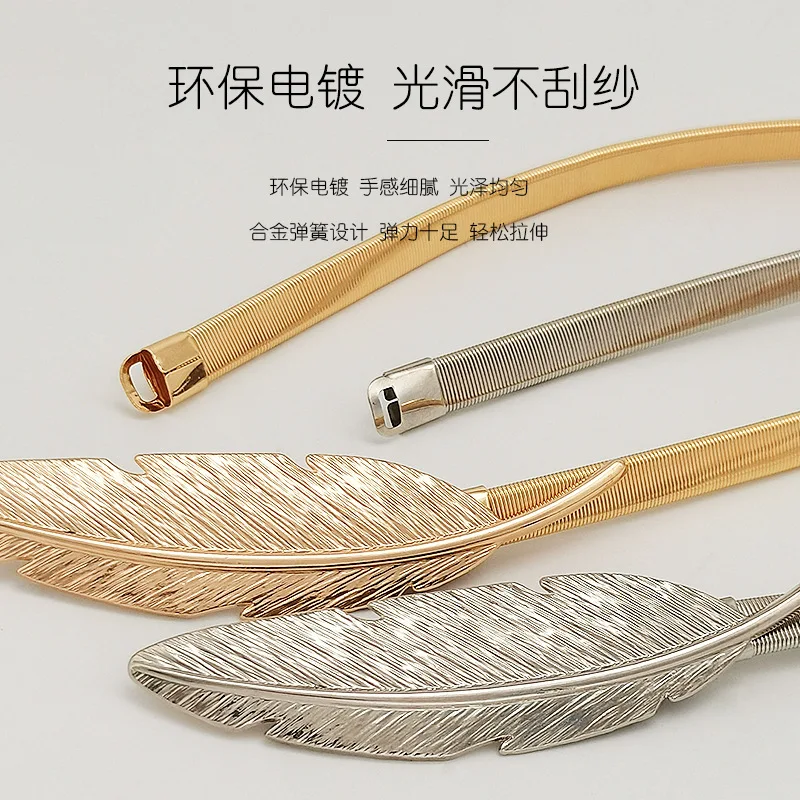 

1pc Curtain Tiebacks Spring strap Alloy Hook Ring Curtain Holdback Buckles Clasp Clips Feather Curtain Accessories Holder