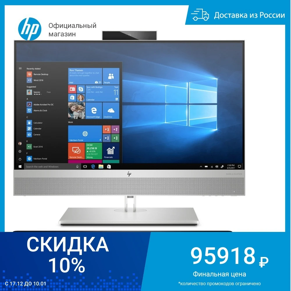 Моноблок HP EliteOne 800 G6 23.8" Full HD i5 10500 8Gb SSD256Gb Windows 10 Professional Серебристый | Компьютеры и