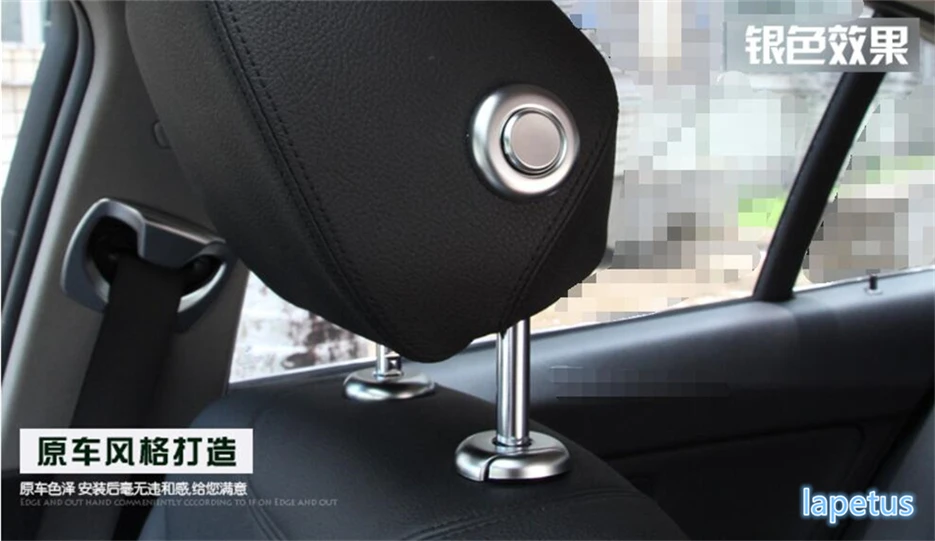 Наволочка для головы на сиденье Lapetus накладка с кнопкой регулировки матовая