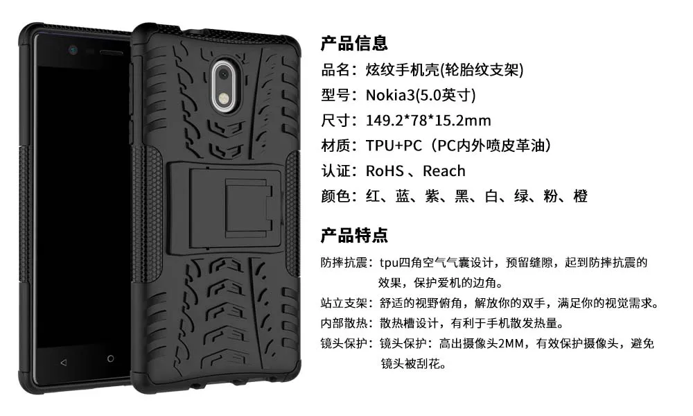 Плотный чехол для Nokia 3 TA-1032 TA-1028 TA-1020 силиконовый чехол для телефона, чехол для телефона для Nokia3 TA 1032 1020 1028 бампер Coque