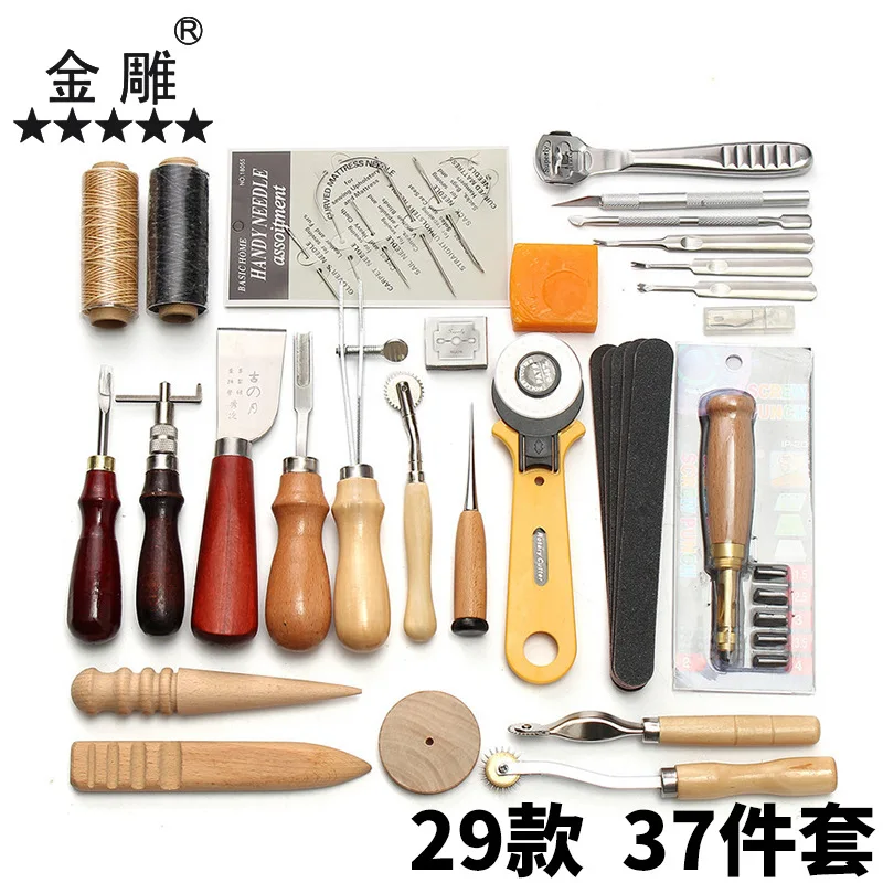 

37 sets of handmade leather goods, hand-stitched sets, leather tool sets, DIY leather handmade sets, 29 models