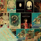 Miyazaki Hayao, украшение на стену для дома, бара, кафе