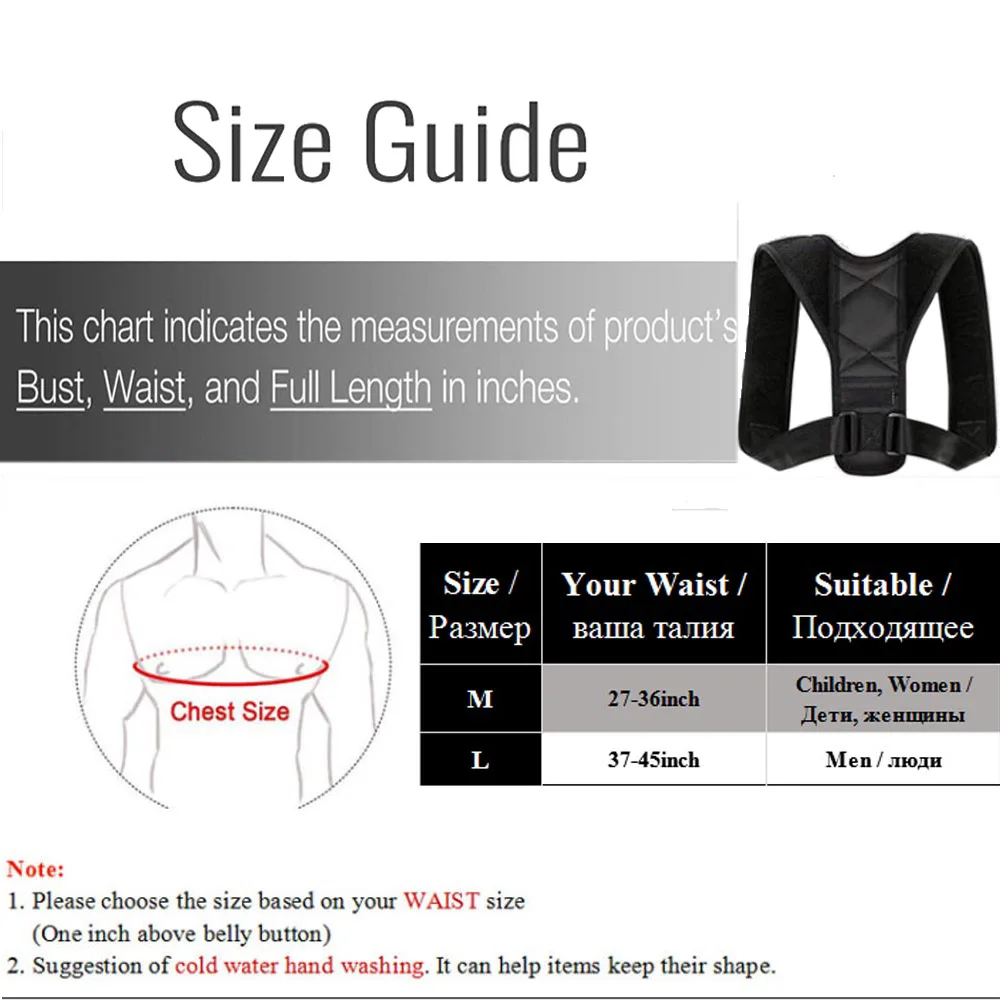 Корректор осанки для мужчин и женщин выпрямитель спины поддерживающий пояс