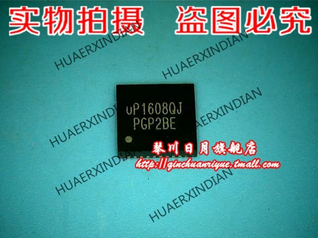 

new original UP1608QJ UP16080J QFN40 in stock High Quality