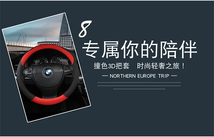 HY God Rudder 2 четыре сезона PU кожаный чехол для рулевого колеса автомобиля стиль сцепление крышка верхние аксессуары интерьер T