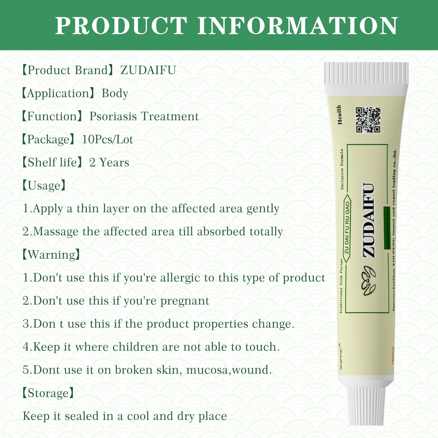 10 шт. ZUDAIFU крем от псориаза Лечение геморроя мазь 100% натуральный китайская Кнопка