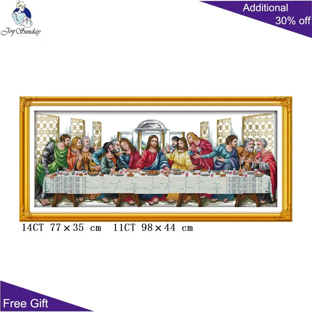 Joy Sunday Тайная вечеря домашний декор R233R233(2) R824(3) Тайная вечеря рукоделие вышивка крестом DIY наборы