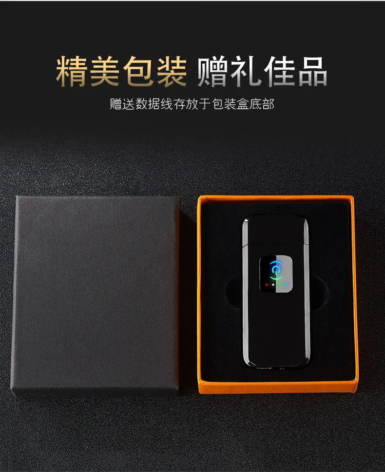 Светодиодный сенсорный Электронный USB Зажигалка металлическая перезаряжаемая Зажигалка Ветрозащитная электрическая зажигалка для курения гаджеты для мужчин