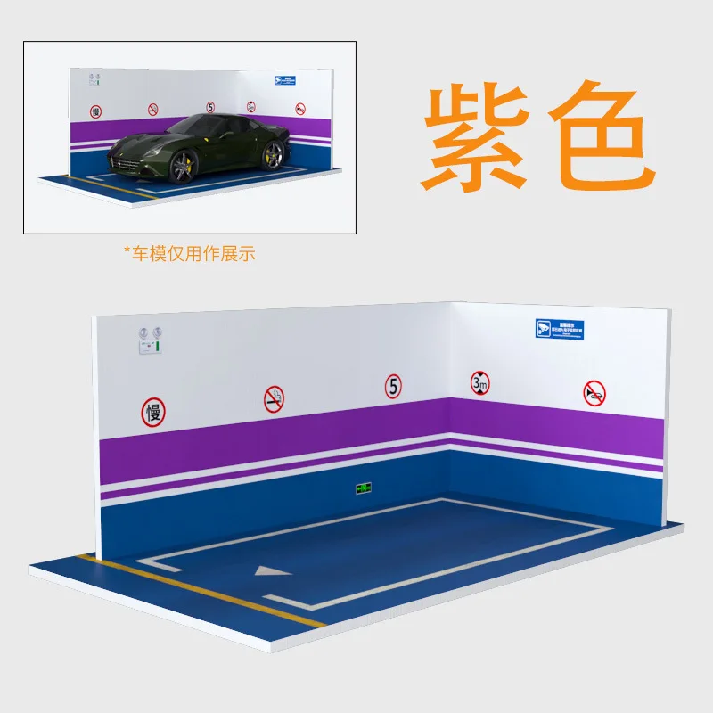 Игрушка-Пазл сделай сам модель 1:24 автомобиль гараж ПВХ Парковочное пространство