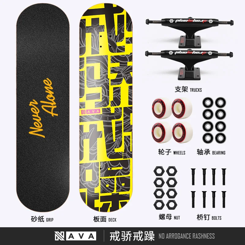 

NAVA 80*20cm 31*8 Inch Double Rocker Skateboard Aluminium Truck Abec-11 bearing for Children Adult No Arrogance