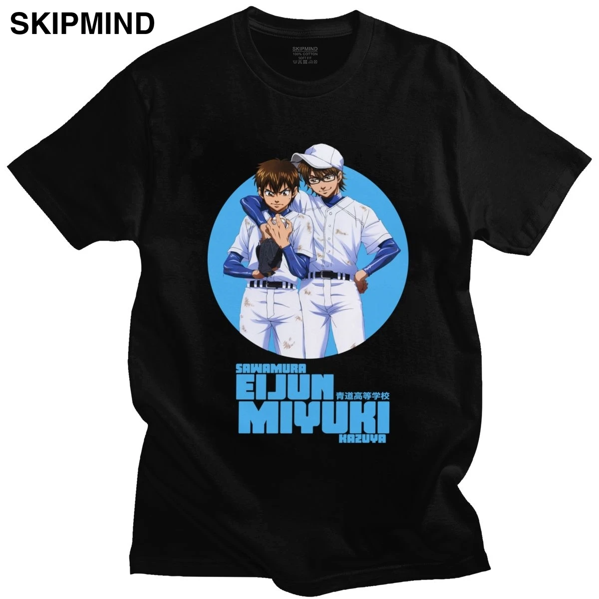 Classic Anime Ace Of Diamond T Shirts Men Short Sleeves Streetwear seido high school Miyuki x Eijun T-Shirt Pure Cotton Tee Tops