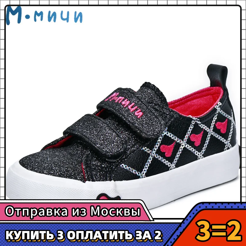 (Отправить от России) Mmnun 2018 Новинка весны Блеск обувь для девочек дышащие из