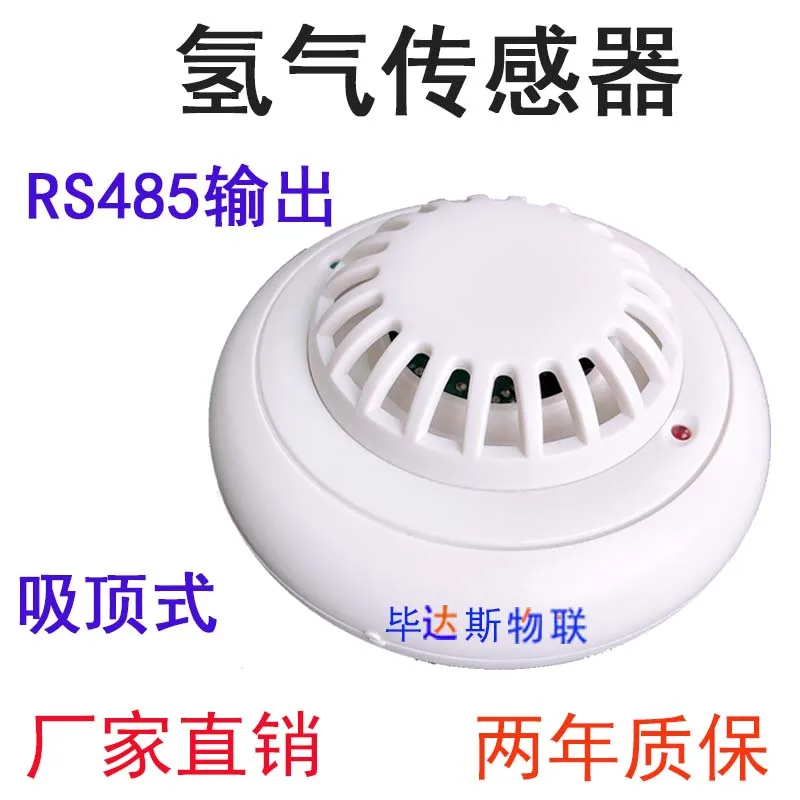 

Hydrogen Sensor H2 Transmitter Gas Concentration Detector RS485 Output Suction Top Electrochemical Probe