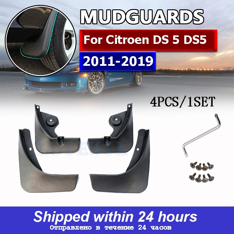 

4PCS Mudguards For Citroen DS 5 DS5 2011-2019 Molded Mud Flaps Flaps Splash Guards Fender Car Mudflaps Front Rear 2012 13 14 15