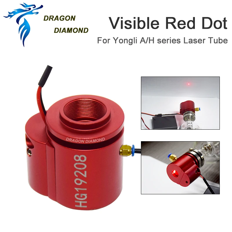 Универсальная насадка класса Red Dot kit Assist YONGLI A/H серии лазерная трубка
