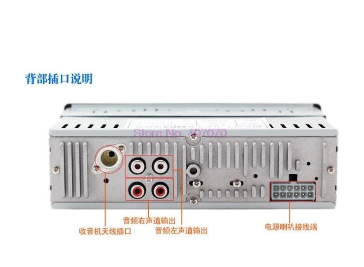 От DHL или Fedex 10pcs JSD 520 12V Bluetooth Stereo FM Radio MP3 Audio Player jsd 520|audio mp3 player|mp3 player 12v12v |