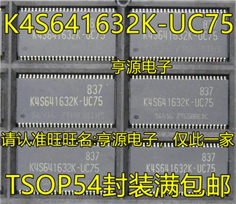 

K4S641632K K4S641632K-UC75 TSSOP54