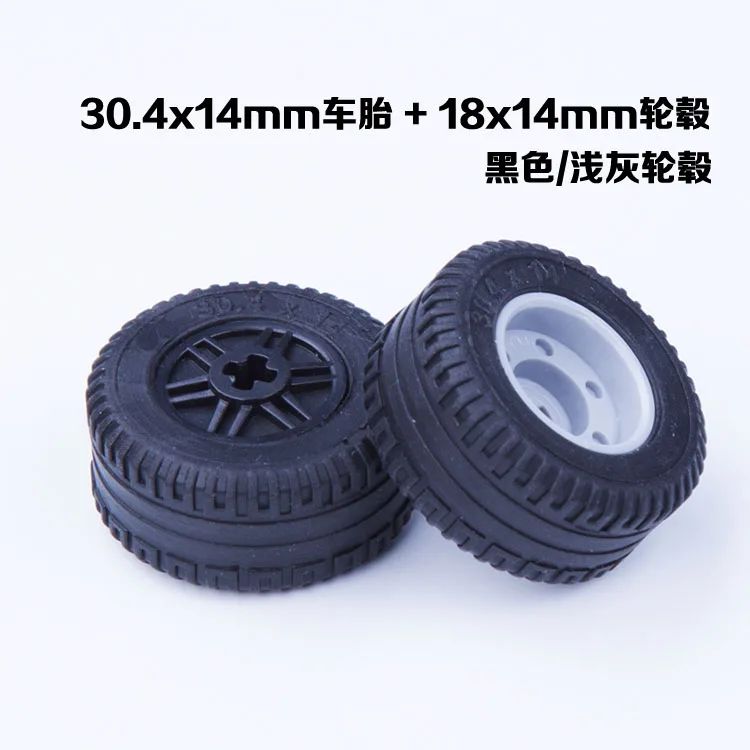 

4pcs/lot DECOOL high-tech Car Truck Motor Wheel 30.4x14mm tire Compatible 58090 55982 MOC Bricks Building Blocks Parts Toys