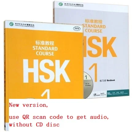 2 книги Стандартный HSK курс иностранцев Пособия по китайскому языку Уровень 1