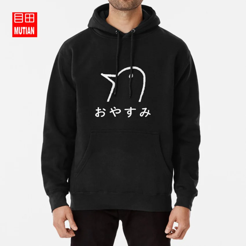 Japanese hoodies толстовки с капюшоном katoyoyoyoyoyasumi punpun goodnight punyama японский Текст Катакана