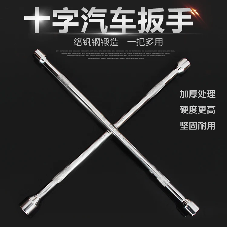 

Tire cross wrench / tire shop for 20 inch (500mm) extended car tire repair tool