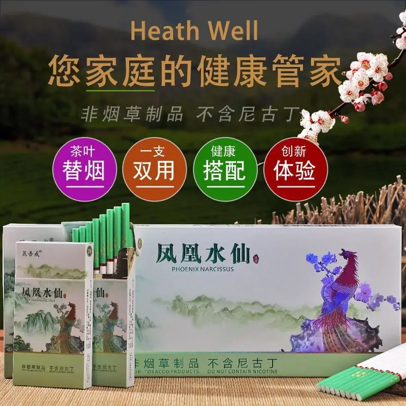 

Healthy Tea Tobacco Tea Nature Herbal Tea Smoke Ten Flavor Chinese Cigarette to Quit Smoking Clear Lung No Tobacco No Nicotine