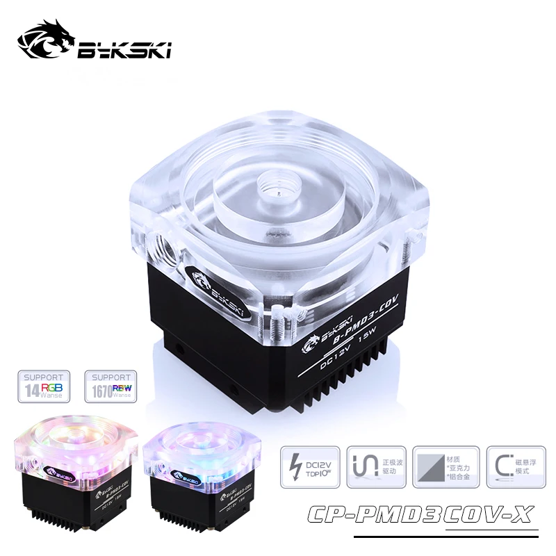 Bykski DDC Pump DC12V 15W  high-Lift 6 Meters 600L/H Maxmum Speed Max 5000rpm Support Combo 60mm diameter Reservoir RGB/A-RGB