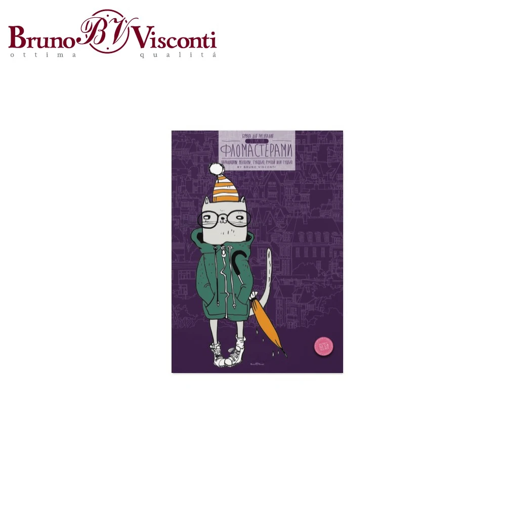 Бумага для рисования ФЛОМАСТЕРАМИ А3 (297х420 мм) 20 л. 2 ВИДА 4-105 BRUNO VISCONTI | Канцтовары