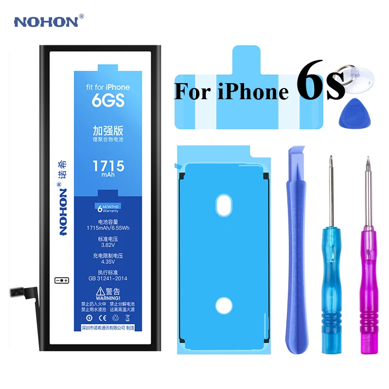 Аккумулятор Nohon литий полимерный для iPhone 6s Apple 1715 мАч|Аккумуляторы мобильных