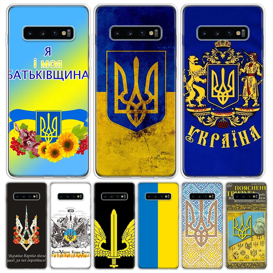 С надписью Keep Calm And Украины чехол для телефона с изображением флага Samsung Галактики