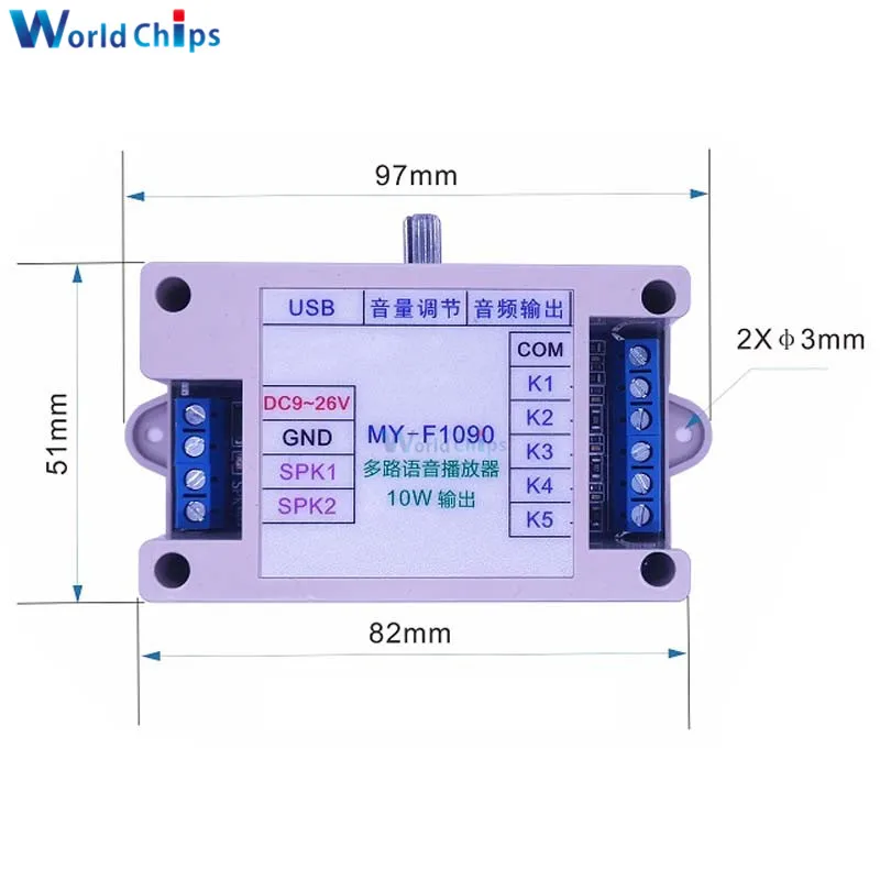 DC 12V-24V WAV MP3 голосовой модуль звуковой плеер с коробкой чехол 128M TF карта