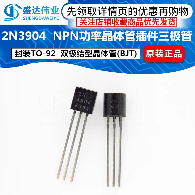 Free shipping 2N3904/3906/4401/5401/5551 TO-92 Real shot | Voltage Regulators/Stabilizers