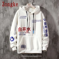 zongke 2021 chinese elements harajuku hoodie men clothing mens hoodies hip hop male sweatshirt japanese streetwear m 5xl