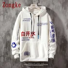 Толстовка Zongke 2022 с китайскими элементами в стиле Харадзюку, Мужская одежда, мужские толстовки, Свитшот в стиле хип-хоп, женская одежда