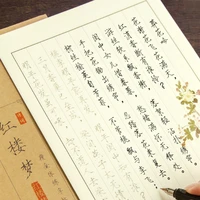shou jin ti copybook set chinese calligraphy copybook song huizong calligraphy art copybook beginner calligraphy tracing book