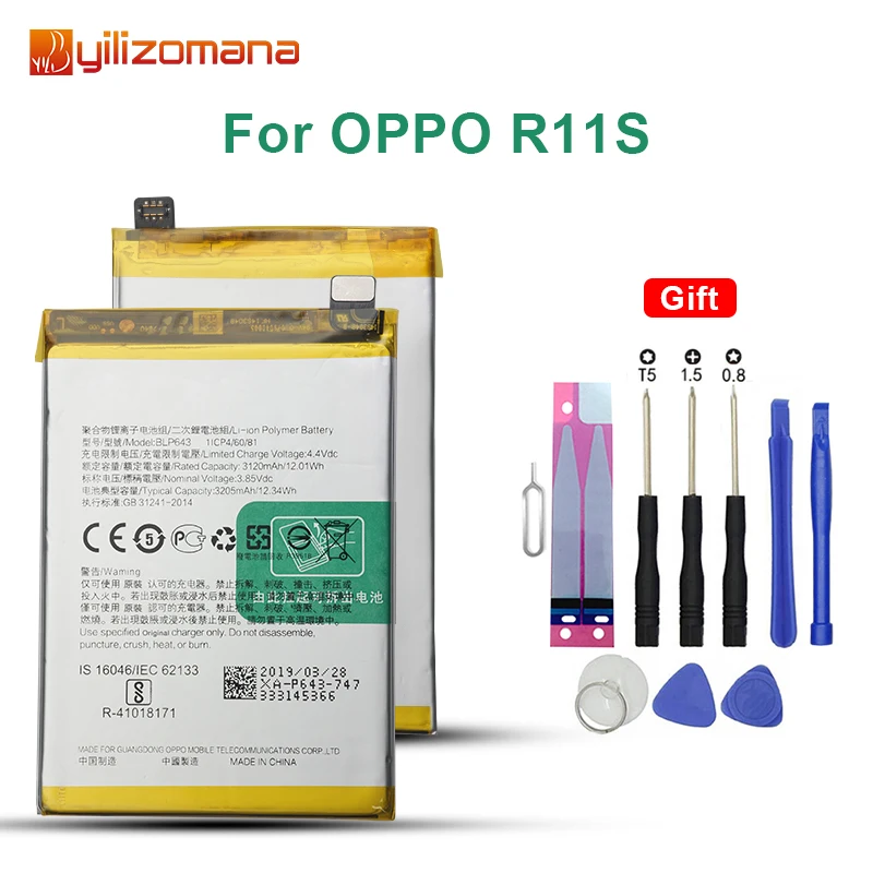 Сменный аккумулятор YILIZOMANA BLP643 большой емкости 3205 мАч для телефона OPPO R11S R11s
