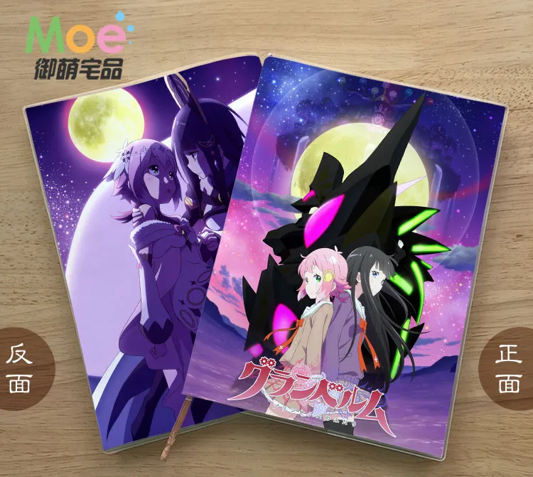 

Anime GRANBELM Figure Student Notebook Delicate Eye Protection Notepad 6821 Diary Memo Gift