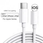 Кабель Usb CLightning для IPhone 11, 12 Pro Max, Mini, XS, XR, 10 X, 1 м, 2 м, 18 Вт