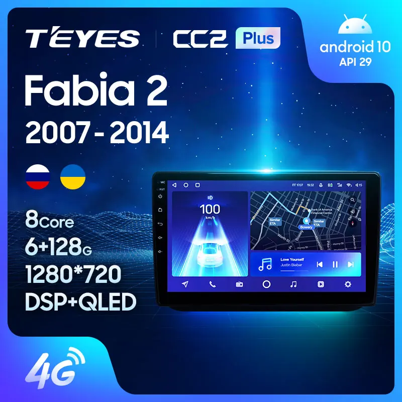 TEYES CC2L и CC2 Plus Штатная магнитола For Шкода Фабия 2 Skoda Fabia 2007 - 2014 Android до 8-ЯДЕР 6 + 128ГБ