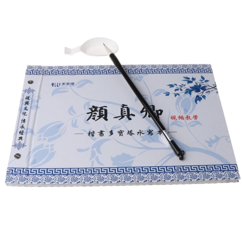 

Chinese Calligraphy Copybook Yan Zhenqing Regular Script Water Writing Brush Set U4LD