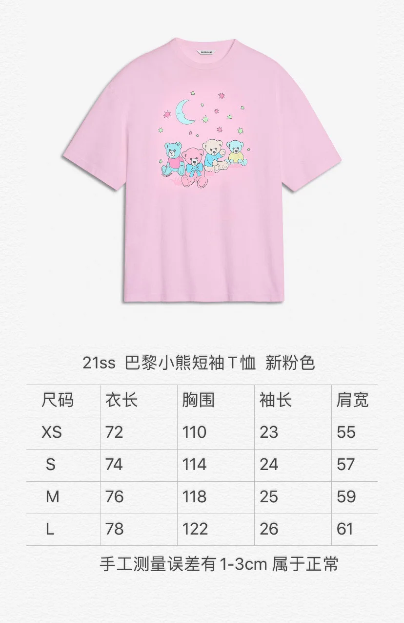

2021 New High Quality Bear Design Pink Short Sleeve Female T-shirt Cool and Comfortable Summer Short Sleeve