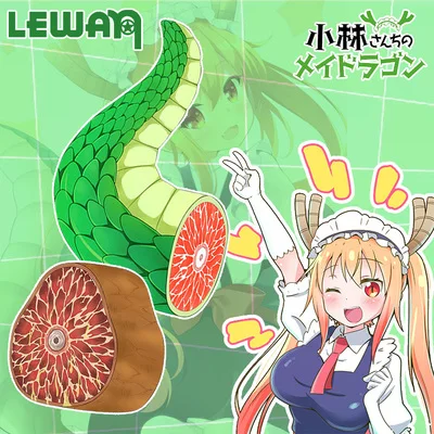 Плюшевая подушка в стиле аниме Miss Kobayashi's Dragon Maid Tohru хвост для косплея мягкие